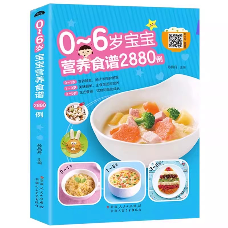 Voedingsrecepten voor baby's v - Baby Food Guide recensie en prijs