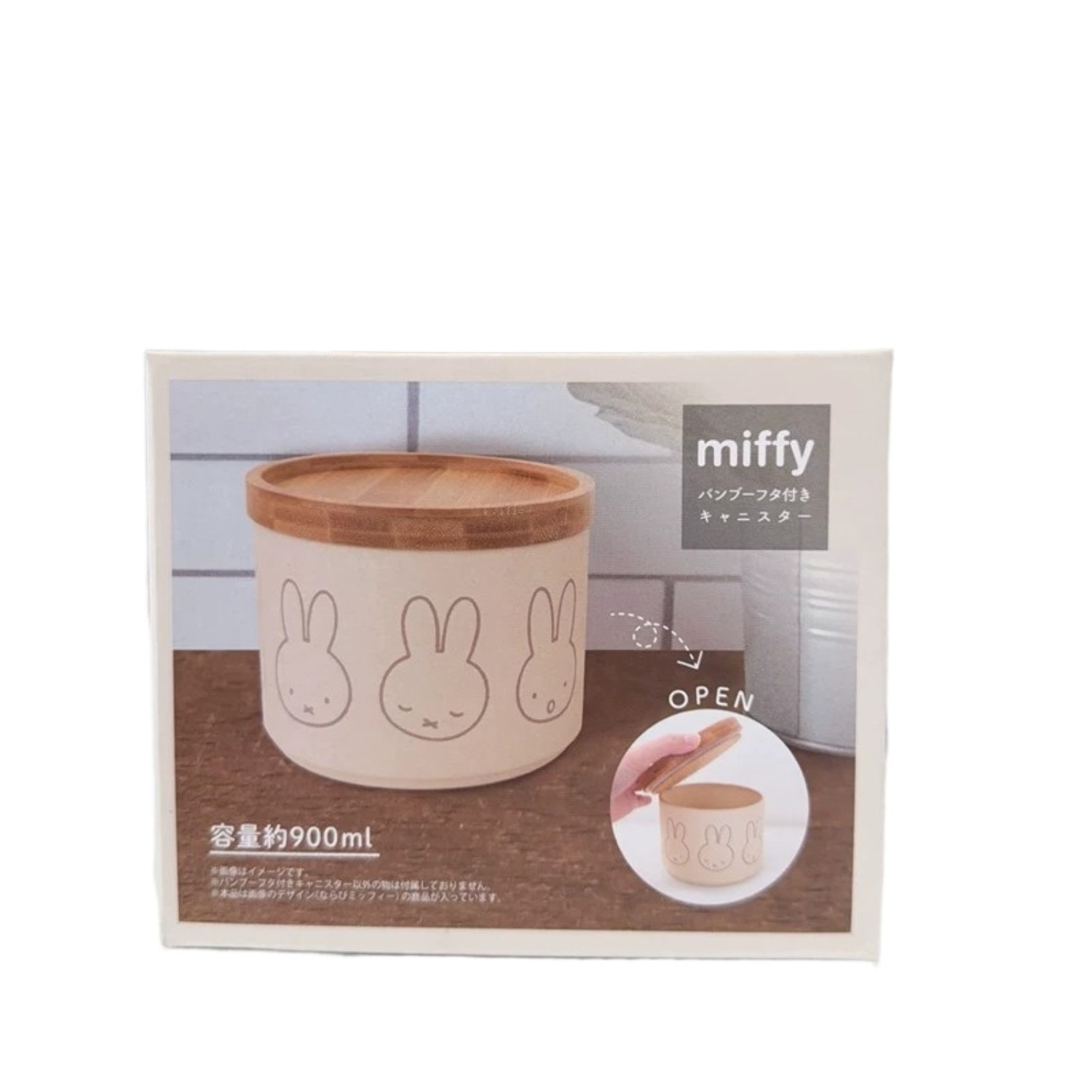 Kawaii Cartoon Miffy Metalen v - First Food Jar recensie en prijs